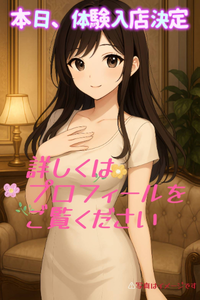 あいな